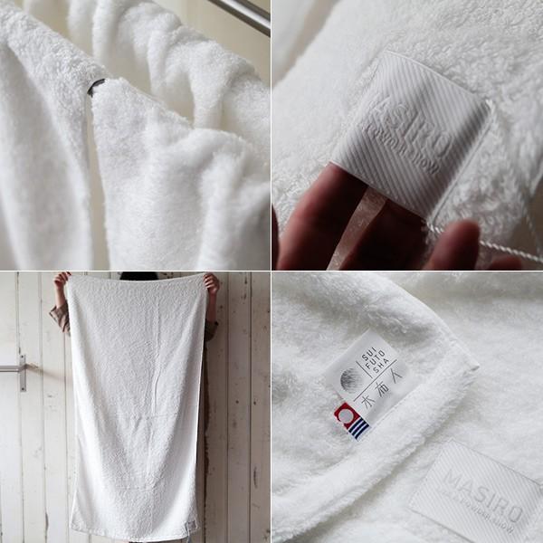 今治タオル（imabari towel） バスタオル「MASIRO」【今治タオル 今治