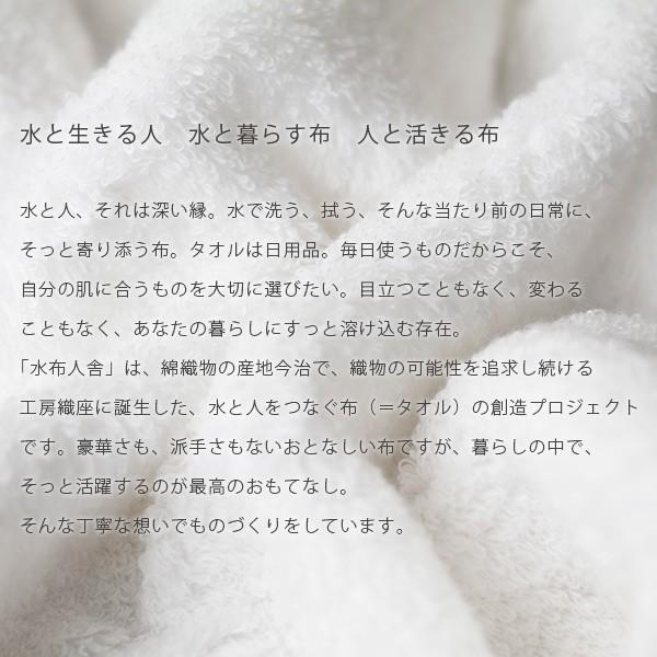 今治タオル（imabari towel） バスタオル「MASIRO」【今治タオル 今治