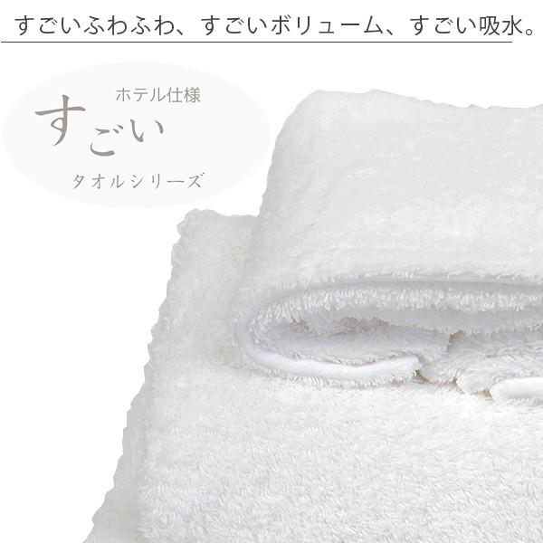 フェイスタオル すごいタオル 今治タオル 今治 ホテル仕様 人気 日本製 タオル 高品質 ふんわり 厚手 ボリューム やわらか 吸水 白 無地 ギフト 1308 お風呂のソムリエshop 通販 Yahoo ショッピング