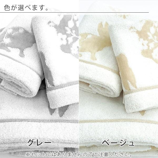フェイスタオル「雪花（SEKKA）」スチームシャーリングタオル【日本製