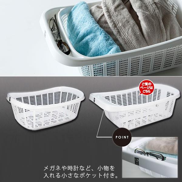 脱衣カゴ「untiepro（アンティプロ）」【日本製 脱衣かご 洗濯かご