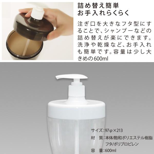 ディスペンサー アンティクリスタル 詰め替えボトル 日本製 シャンプーボトル 詰替えボトル 大容量 詰替え簡単 ソープディスペンサー 1311 291003 お風呂のソムリエshop 通販 Yahoo ショッピング