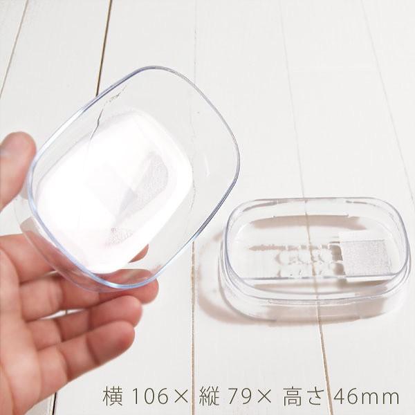 石鹸箱「アンティクリスタル」フタ付きソープディッシュ【日本製 石鹸