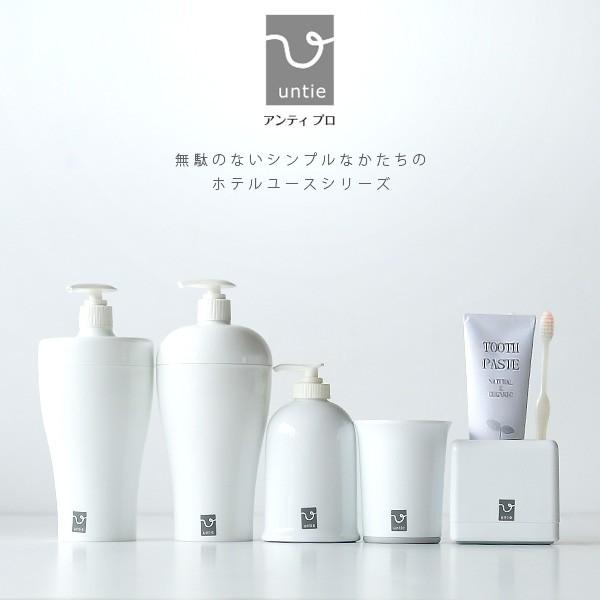 詰め替えボトル アンティプロ Untiepro 2wayディスペンサーf 日本製 大容量 シャンプーボトル フタ型 600ml ホワイト 白 ラベル付き バスグッズ 1311 お風呂のソムリエshop 通販 Yahoo ショッピング