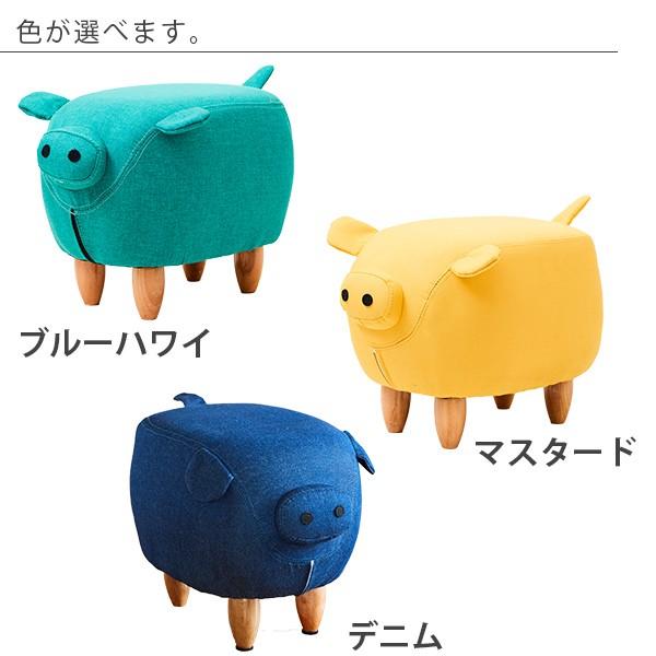 ぶたのスツール「Steve（スティーブ）」【椅子 イス チェア 腰掛