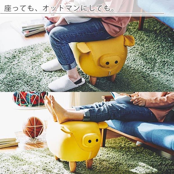 ぶたのスツール「Steve（スティーブ）」【椅子 イス チェア 腰掛 足