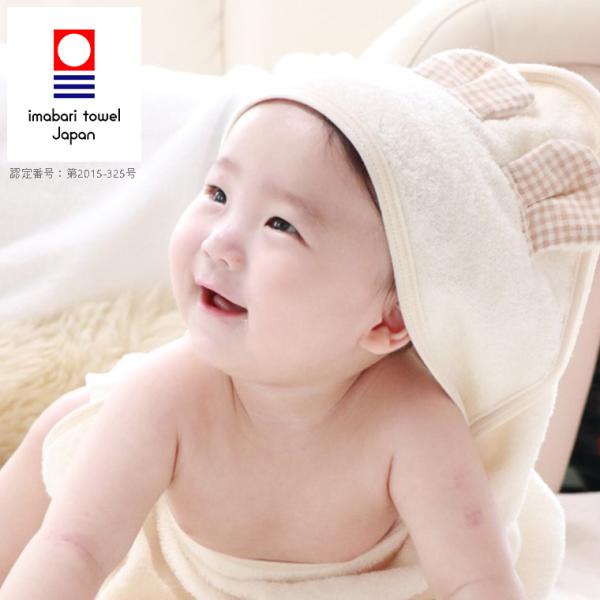 今治タオル（imabari towel） 今治タオル／クマ耳おくるみ