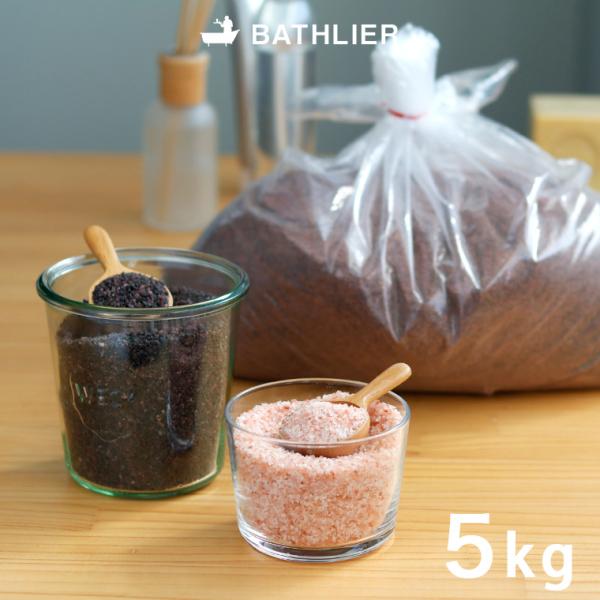 入浴剤 バスソルト 5kg 入浴 岩塩 ピンク ローズ おしゃれ アロマ 無添加 ヒマラヤ岩塩 温泉 プチギフト 硫黄 発汗 ミネラル 半身浴 ぽかぽか 00 お風呂のソムリエshop 通販 Yahoo ショッピング