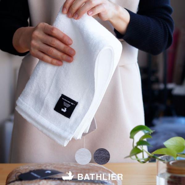 tFCX^I { BATHLIERul̕^Iv V[^IyI[KjbN \ X|[c^I ߃oX^I ~joX^I ߁z TEi