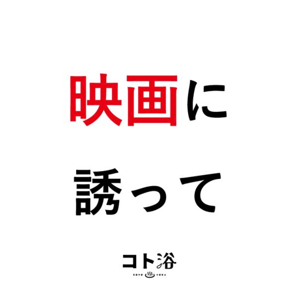 入浴剤「BATHLIER」4月から新しく出会った人へ贈る「 コト浴／映画館行こう ]（水素入浴剤／40g）ホワイト【入浴剤 お風呂 ギフト】