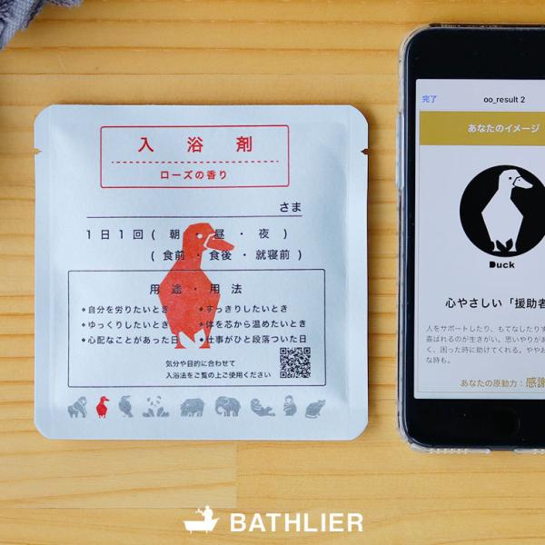  f Aq C Mtg  v[g 킢 v`Mtg Ƃ e    p[\i Cff oXG BATHLIER