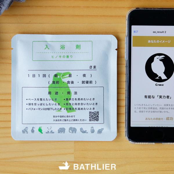 y[ցz܁uJX̂Ȃ̓܁vCffp[\i BATHLIERioXGjy Mtg IV 킢 v`Mtgz