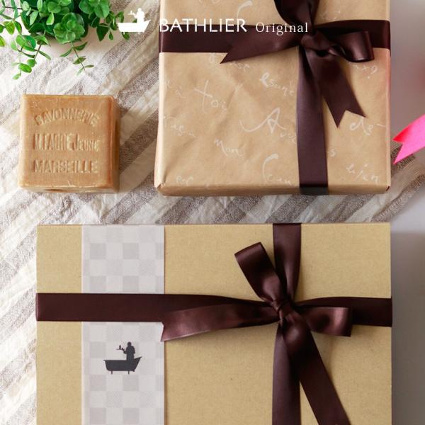 おまかせラッピング（リボン）承ります。【おまかせラッピング ギフト