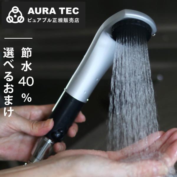 furo_9000-26070