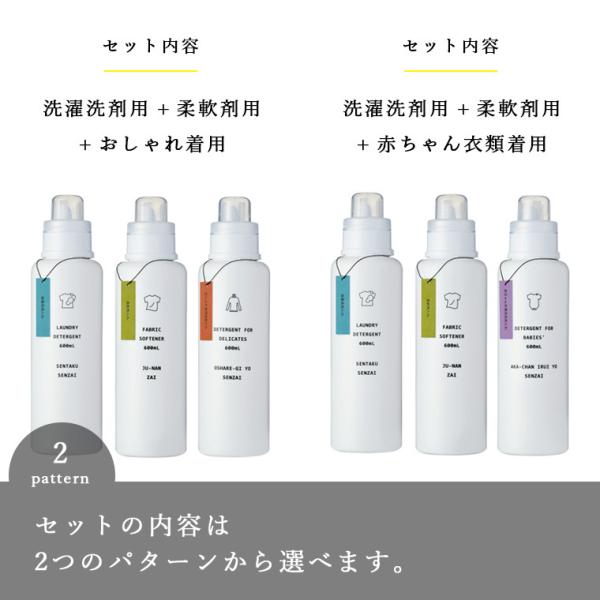 送料無料 詰め替えボトル 洗濯洗剤 イレモノ ランドリー 3本セット 詰め替えボトル 柔軟剤 ディスペンサー ボトル ディスペンサー 白 ソープ ボトル Buyee Buyee 日本の通販商品 オークションの代理入札 代理購入