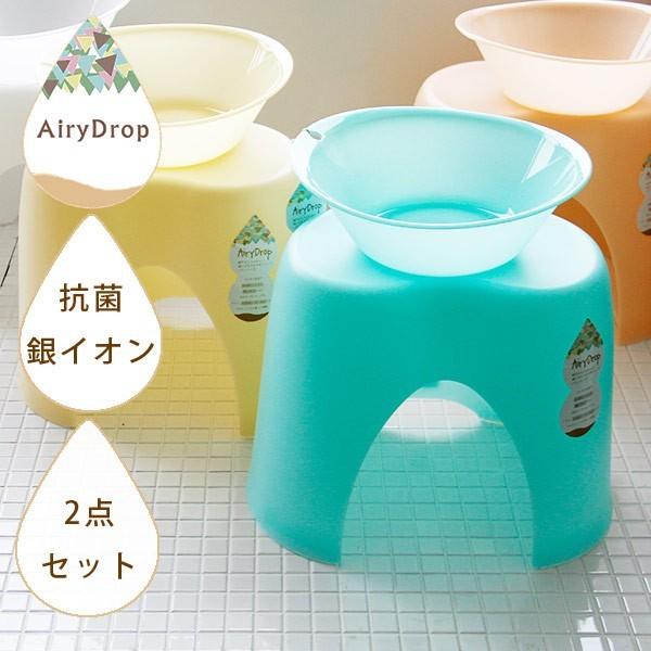 バスチェア セット バスチェア＆ウォッシュボール「エアリードロップ