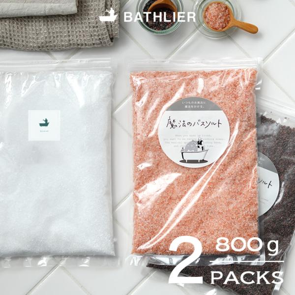 入浴剤・バスソルト am 入浴剤・バスソルト | AMA 業務用アメニティ ｜ アメニティマーケットAMA