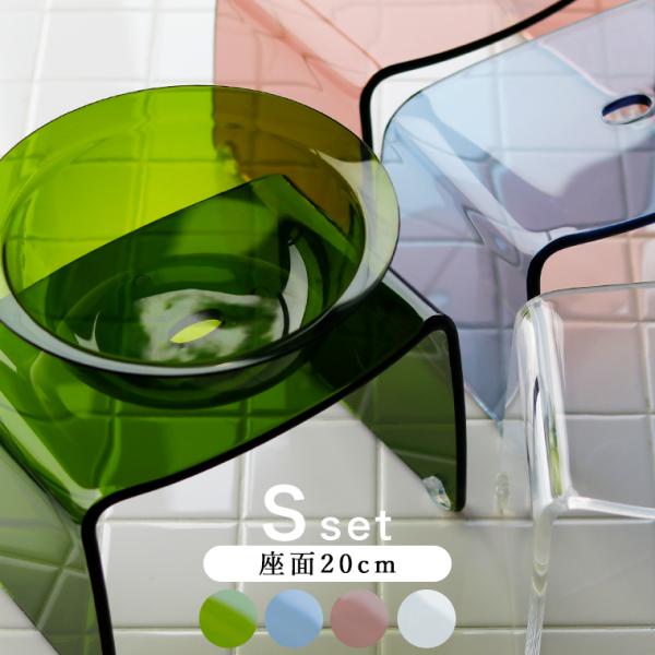 バスチェア アクリル Sサイズ セット バスチェア＆洗面器 favor（フェイヴァ）2点セット【バスチェア アクリル 風呂イス 洗面器おしゃれ】