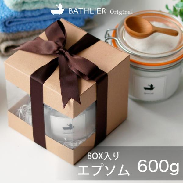 ボックスギフト 入浴剤 エプソムソルト／ジャータイプ[jar]【入浴剤