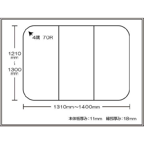 風呂ふた 東プレ 3枚の人気商品・通販・価格比較 - 価格.com