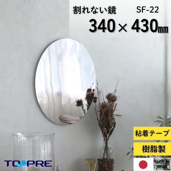 製品寸法：43cm×34cm×高さ0.5cm製品重量：約690g材　　質：ＰＥＴフィルム/スチロール樹脂/アルミ樹脂複合板◆日本製