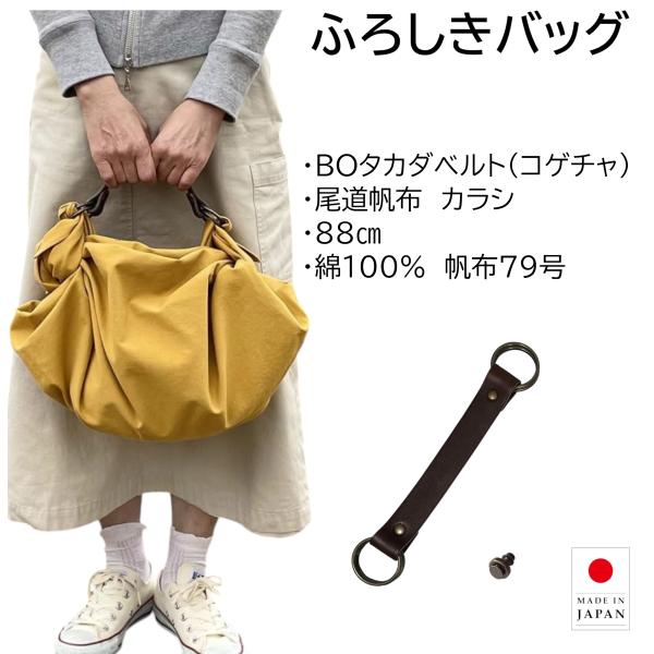 みけシリーズ風呂敷12枚セット　タカユキさん専用 有料ギフトオプション】風呂敷 90cm角 – g KEYAKIZAKA