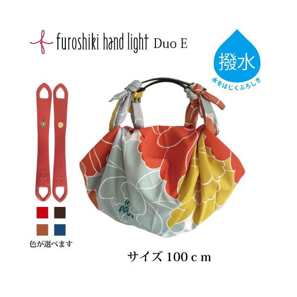 furoshiki-hand_lightduoe1004