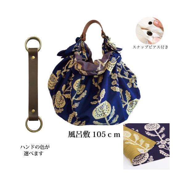 絹100%  約45㎝×45㎝　風呂敷５枚セット 絹100% 【正絹ちりめん 無地 風呂敷 45cm】 5色あり むす美 日本製 名