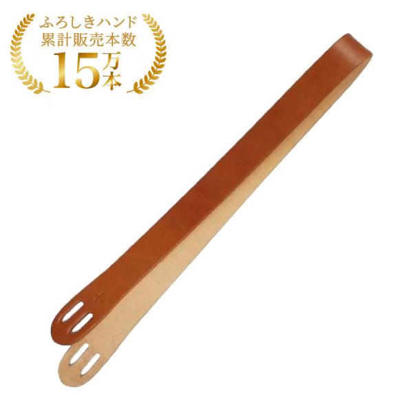 ふろしきハンド 持ち手 ショルダー ライトハンドショルダー 金具レス キャメル 75cm 牛革製 風呂敷バッグ 日本製 ウオーク社