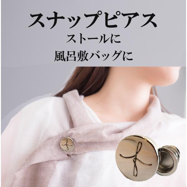 ふろしきハンド スナップピアス アクセサリ 留め具 Fロゴマーク