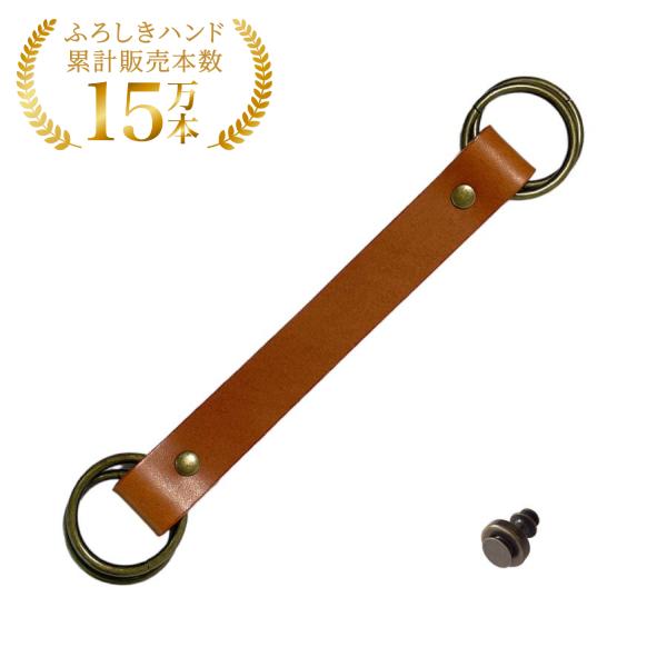 BOMポピュラー【特徴】 ポピュラーラインのベルトです【材質】牛革　染料オイル仕上げ【リング】丸カン内径：35mmΦ【サイズ】2.4ｃｍ×25cm【生産地】日本製【色】キャメル【付属品】スナップピアスベース付　取扱説明書※風呂敷はついていま...