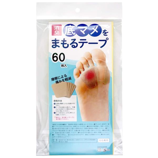 他サイト： コモライフ 底マメをまもるテープ 60枚入 （10枚×6シート入） 薄さ：約0.5mm 衛生的な使い捨てタイプ クッション性有 摩擦 ガード 消臭 保護 足裏 痛み 軽減の商品画像