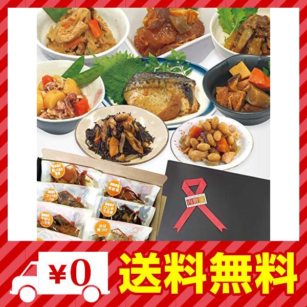 Uchipac 手づくりおかず ギフトセット 化粧箱入 手土産 贈り物に 常温便 ８種類８個入 保存料 着色料 無添加 国産野菜使用 常温保存 賞 Goldentime 通販 Yahoo ショッピング