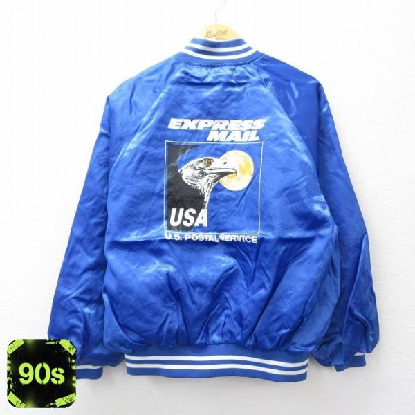 L/古着 長袖 ナイロン ジャケット メンズ 90年代 90s USPS ラグラン 青 