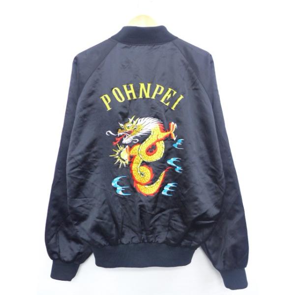 XL/古着 長袖 スーベニア ジャケット スカジャン 80s 龍 XL/古着 長袖 スーベニア ジャケット スカジャン 80s 龍
