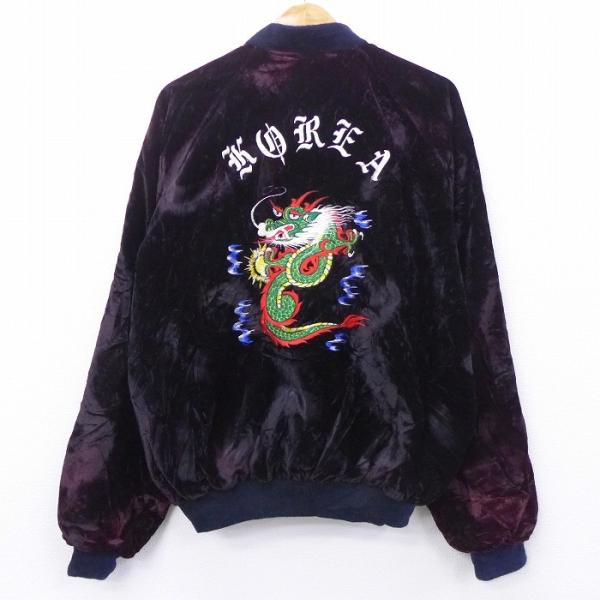 XL/古着 長袖 スーベニア ジャケット スカジャン 80s 龍 XL/古着 長袖 スーベニア ジャケット スカジャン 80s 龍