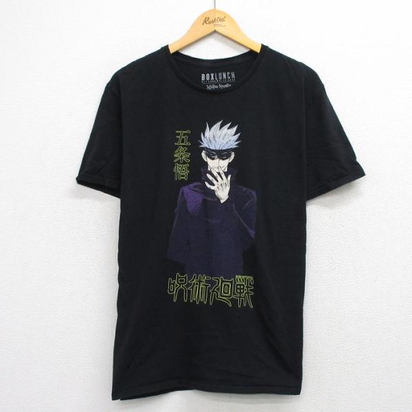 呪術廻戦 Tシャツ 五条悟 XL ブラック 黒 XL/古着 半袖 Tシャツ メンズ アニメ 呪術廻戦 五条悟 コットン クルー