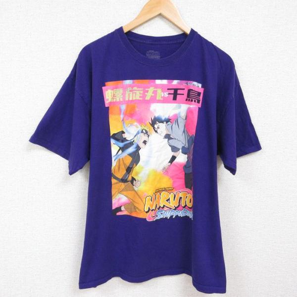 furugiyarushout_ts54050904