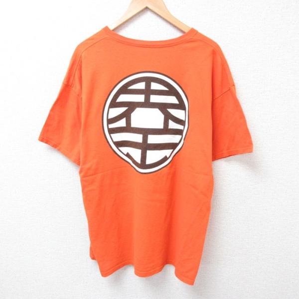furugiyarushout_ts55061129