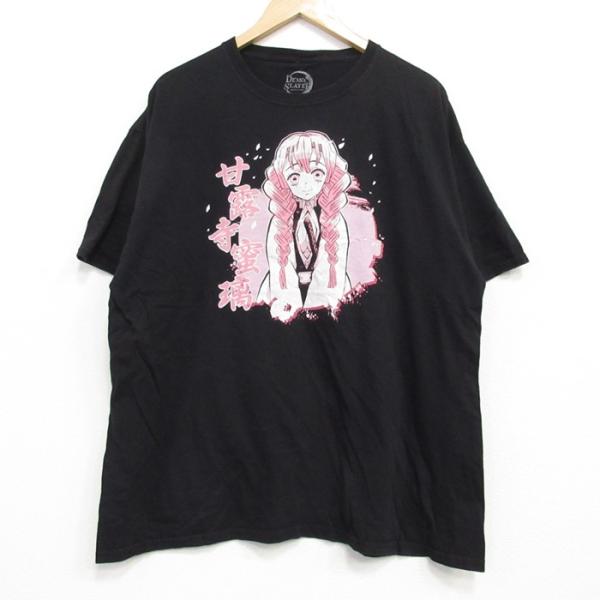 furugiyarushout_ts55070056