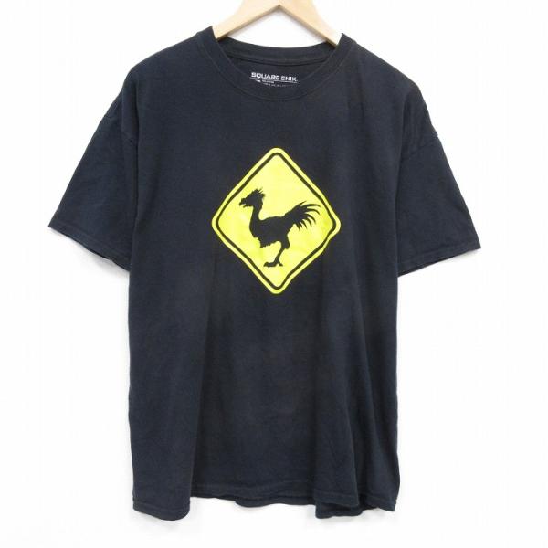 furugiyarushout_ts55070085