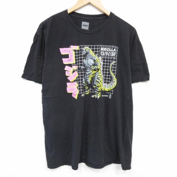 furugiyarushout_ts55070787