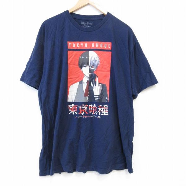 furugiyarushout_ts55070941