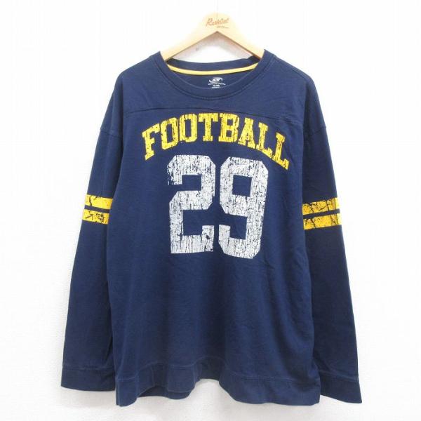 furugiyarushout_tsb25090901