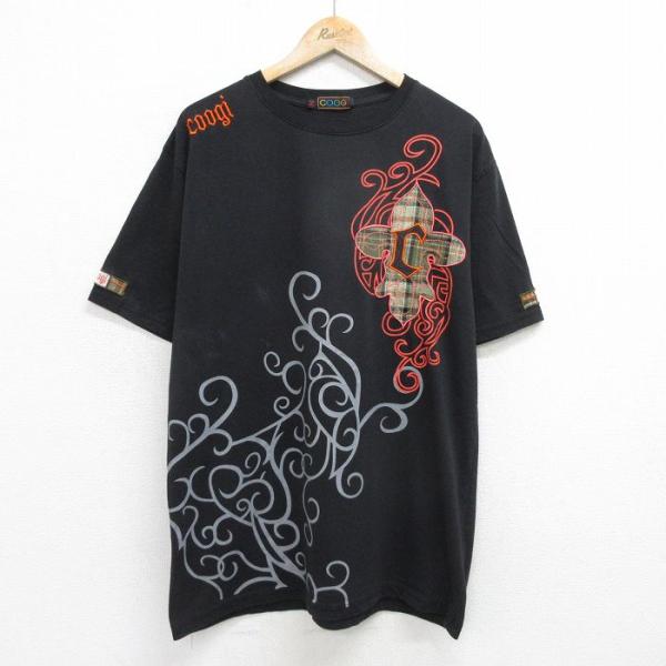 furugiyarushout_tsv24063165