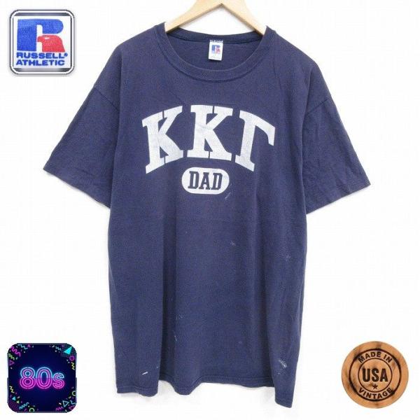 XL/古着 ラッセル 半袖 ビンテージ Tシャツ メンズ 80年代 80s