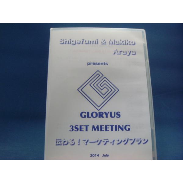 中古DVD」アムウェイ Amway 伝わる!マーケティングプラン 中古DVD」アムウェイ Amway 伝わる!マーケティングプラン
