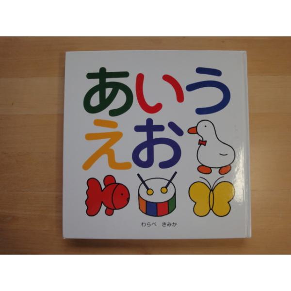 furuhon-mottoyomu_9784893251480