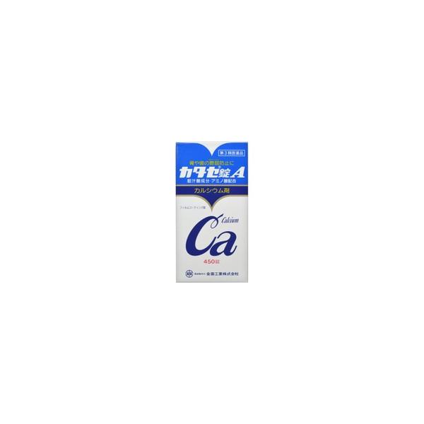 第3類医薬品 カタセ錠A 450錠
