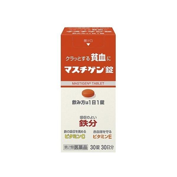 第2類医薬品 マスチゲン錠 30錠